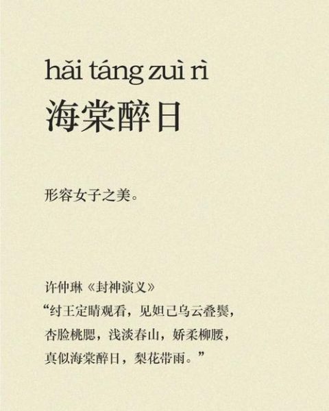 女生写词语有哪些_女生写词语怎么写才好看