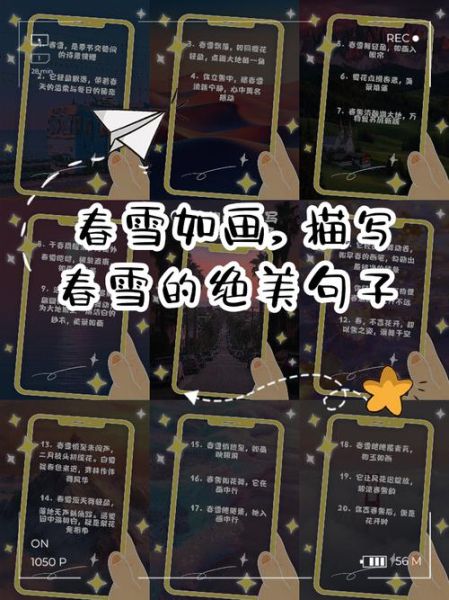 冬天如春的地方有哪些_冬天如春怎么形容