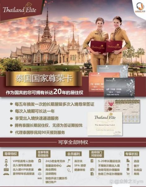 大连环球移民靠谱吗_办理流程