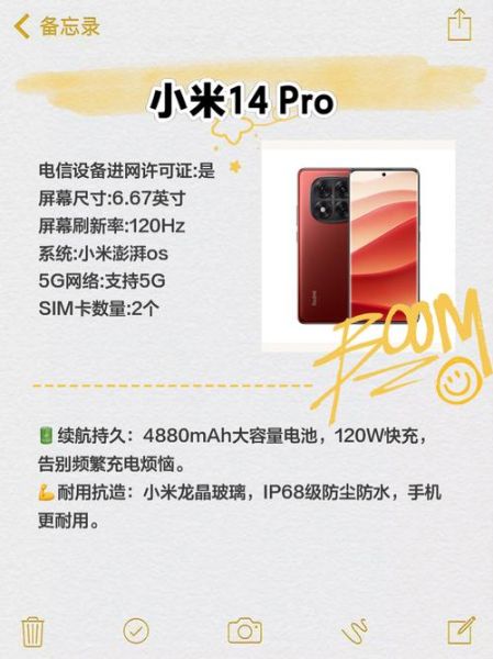 5g手机怎么选_2024年5g手机哪款性价比高