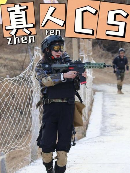 cs手机版怎么联机_cs手机版怎么加好友