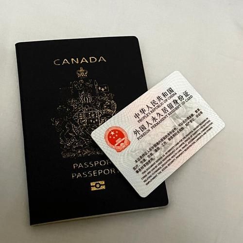 移民中国需要什么条件_如何申请中国绿卡