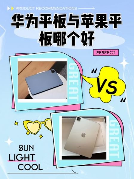 平板手机哪个好_平板手机怎么选