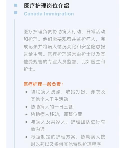 bc省移民条件有哪些_bc省移民流程怎么走