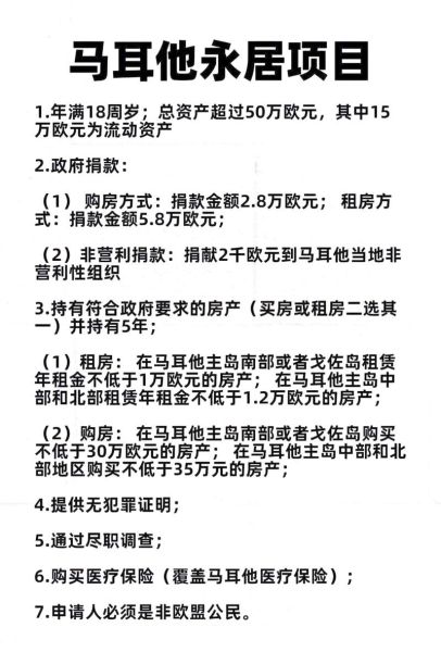 移民有什么好处_移民后生活真的更好吗