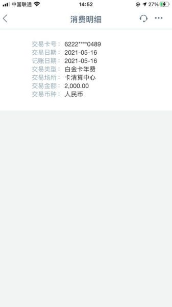 工商银行企业手机银行怎么开通_企业手机银行转账限额是多少