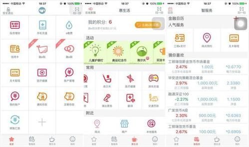 工商银行企业手机银行怎么开通_企业手机银行转账限额是多少