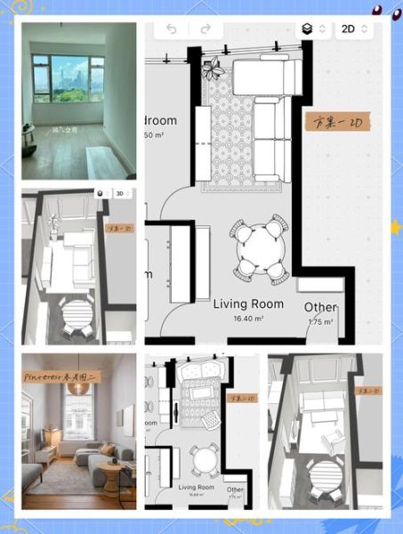 场地狭长如何设计_狭长场地装修技巧