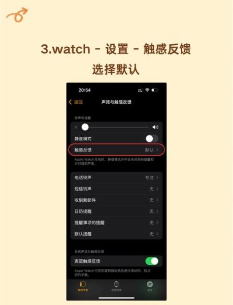 手机振动器坏了怎么办_振动强度怎么调