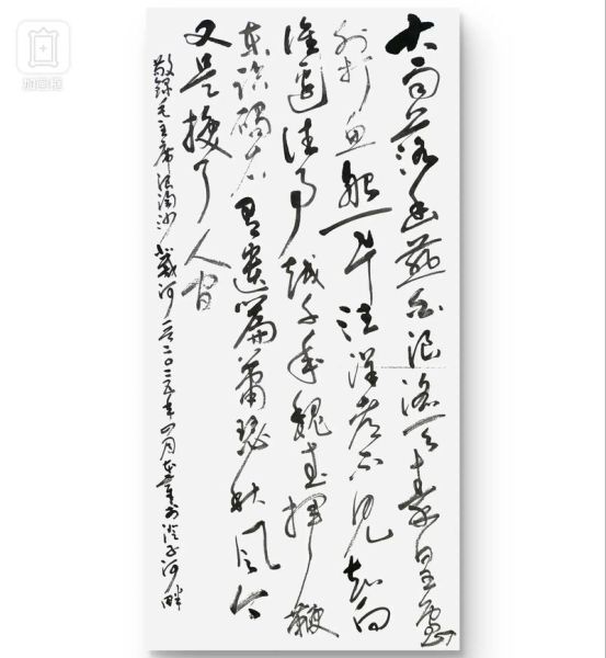 形容伟人最经典的词语有哪些_如何准确使用这些词语