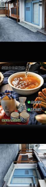 味道醇厚是什么意思_如何形容味道醇厚