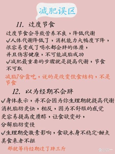 为什么吃不胖_吃不胖的人怎么增重