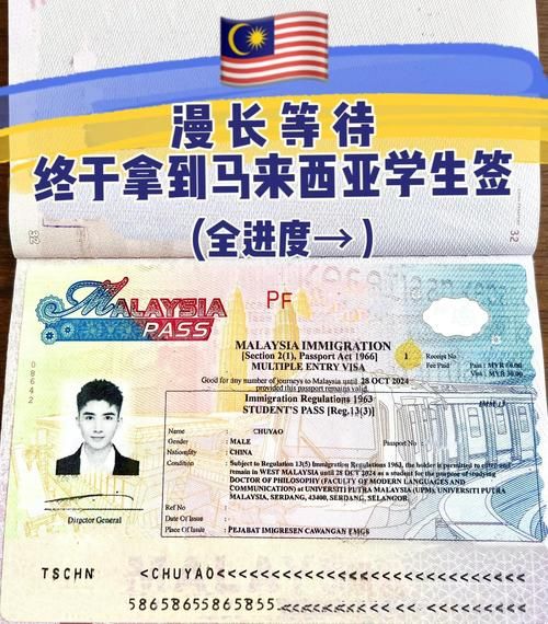 马来西亚移民条件_马来西亚移民流程