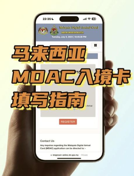 马来西亚移民条件_马来西亚移民流程