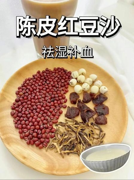 陈皮红豆沙怎么做_陈皮红豆沙做法窍门