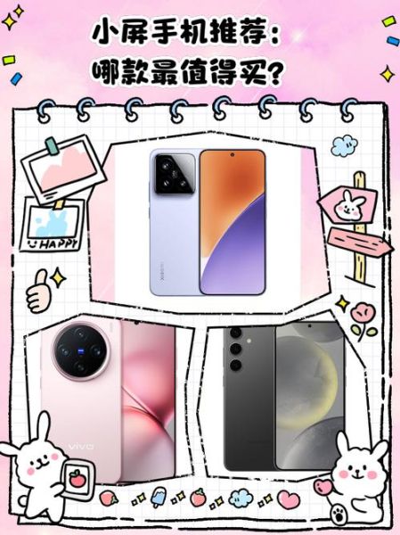 世界上最小的手机有哪些_如何购买