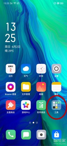 手机录音在哪里找_录音文件存储路径