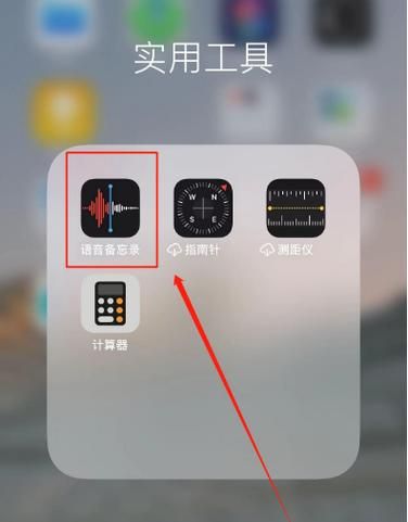 手机录音在哪里找_录音文件存储路径