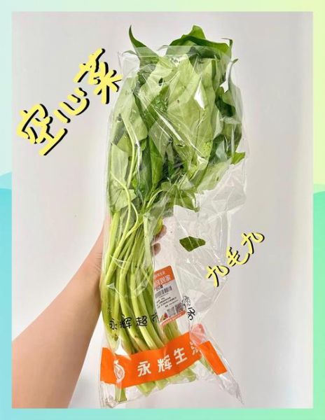 空心菜怎么炒才好吃_空心菜焯水几分钟