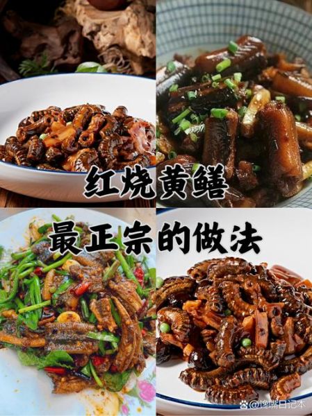 鳝鱼怎么做好吃_鳝鱼的做法大全