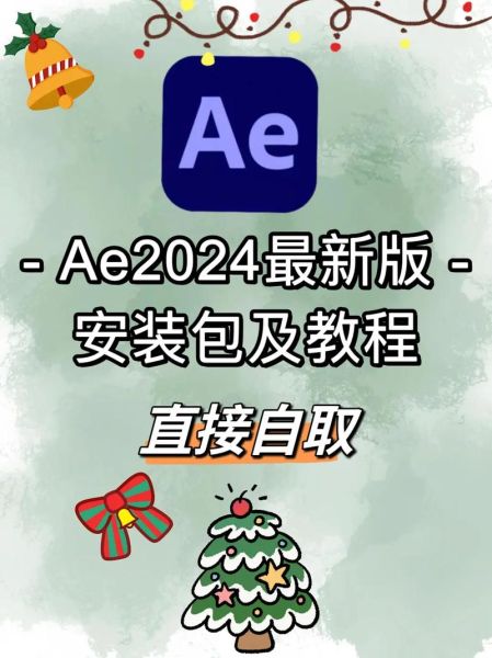 ae下载手机版怎么安装_ae手机版安全吗