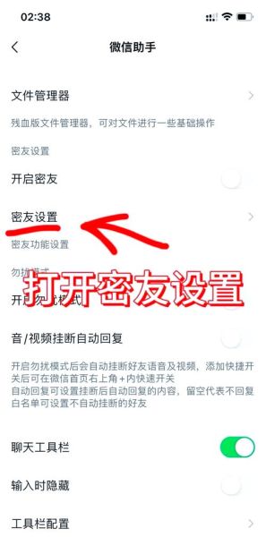 微信怎么隐藏手机号_微信手机号隐藏方法