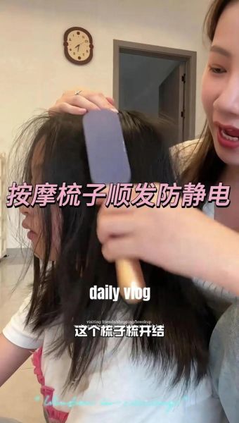 梳头发的正确方法_梳头发用什么梳子好