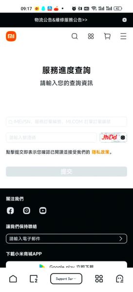 手机怎么查出厂日期_出厂日期查询方法