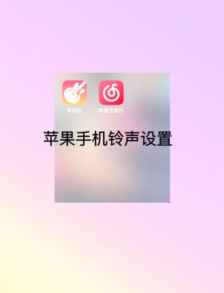 手机铃声怎么下载_最新手机铃声有哪些