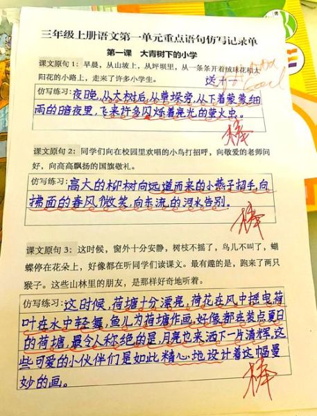 轻轻写作怎么模仿_轻轻写作风格有哪些特点