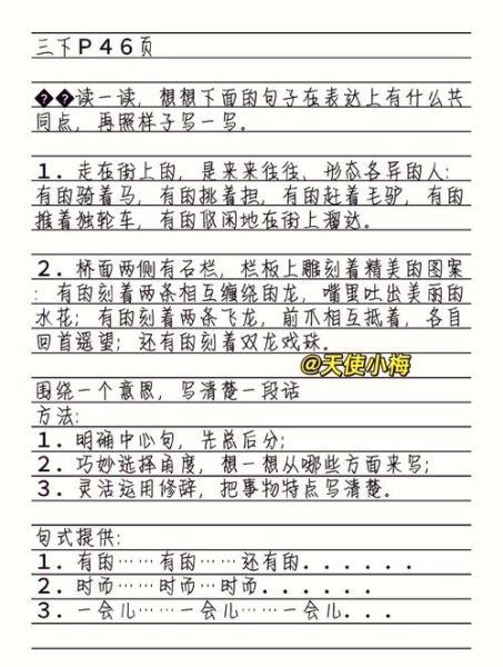 轻轻写作怎么模仿_轻轻写作风格有哪些特点