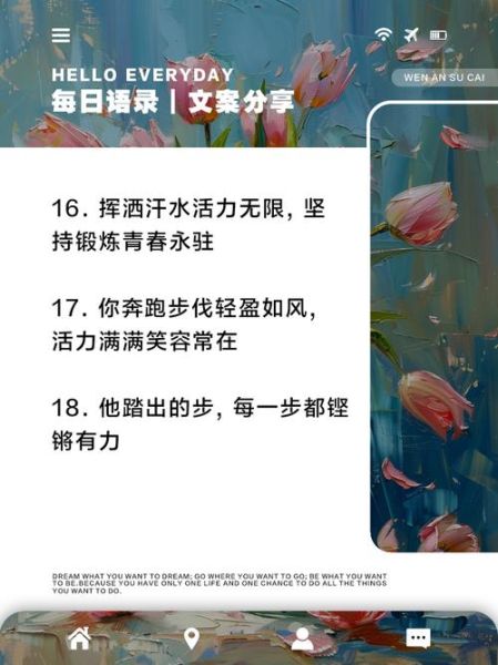 活力是不是词语_活力一词用法解析