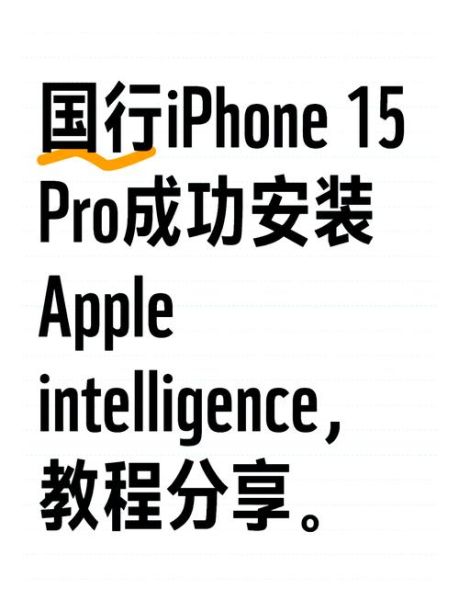 苹果手机激活步骤_激活失败怎么办