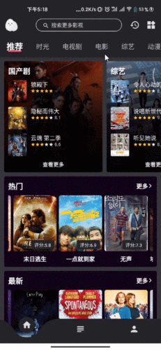 手机在线看片你懂得_如何安全快速观看