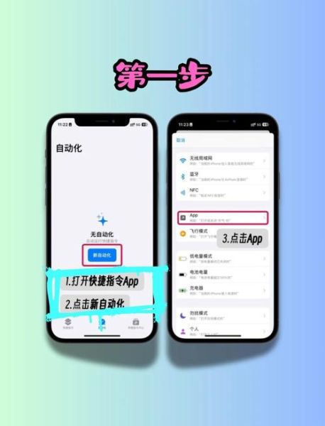苹果手机怎么加密软件_如何给应用上锁