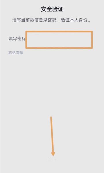 有手机号怎么加微信_微信搜索手机号添加好友教程