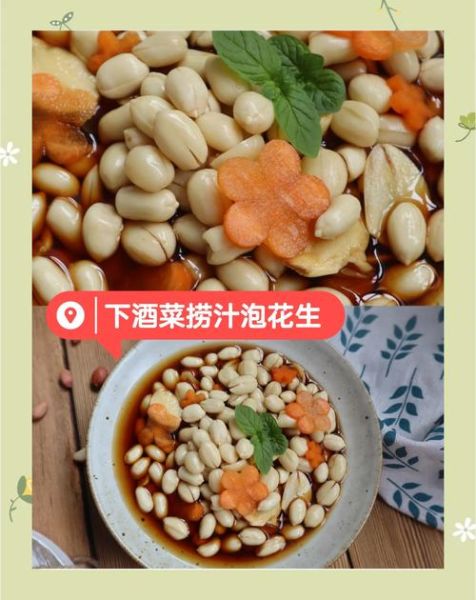 糖醋花生米怎么做_正宗糖醋花生米的做法窍门