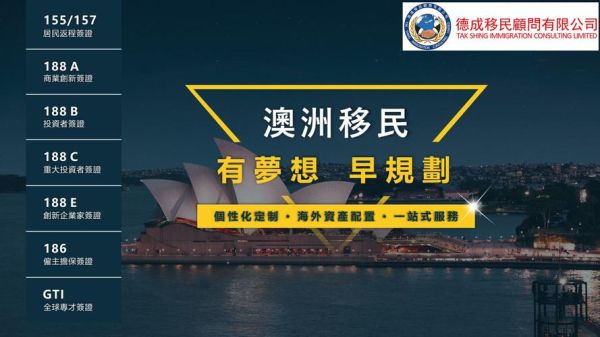 为什么移民澳大利亚_澳洲移民优势有哪些