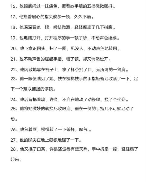 描写手法有哪些_如何运用描写手法提升写作