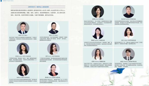 投资移民中介哪家好_如何选择靠谱机构