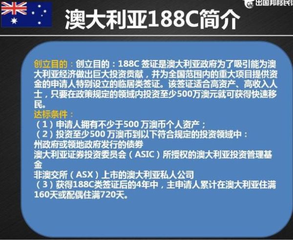 澳洲移民的优缺点有哪些_澳洲移民值得吗