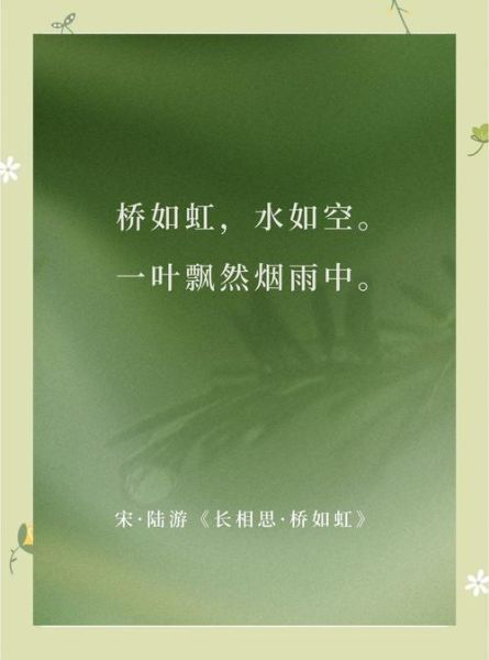 烟雨蒙蒙是什么意思_烟雨蒙蒙的唯美句子