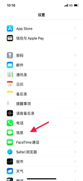 苹果手机怎么批量删除通讯录联系人_如何一次性清空iPhone通讯录