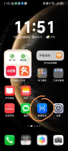 华为手机怎么强制关机_华为手机强制关机按哪个键