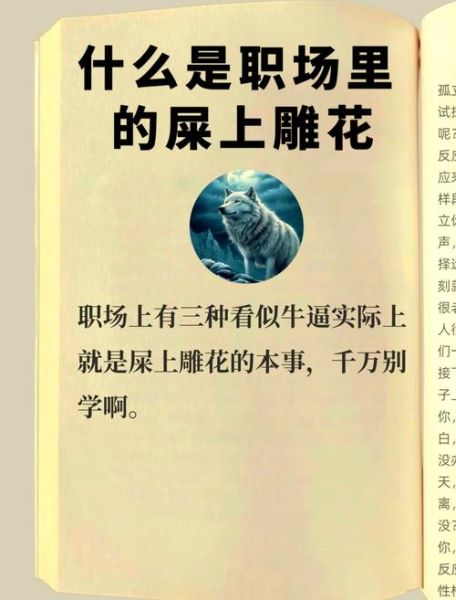 屎搞笑词语有哪些_怎么用才最沙雕