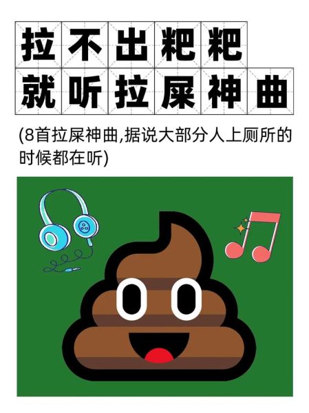 屎搞笑词语有哪些_怎么用才最沙雕