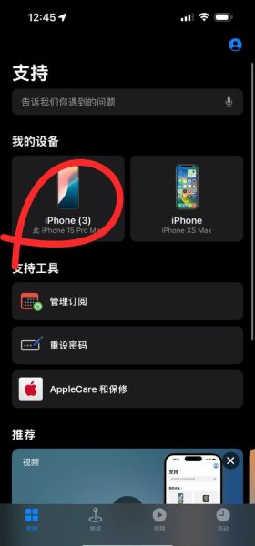 手机删除软件怎么恢复_误删应用还能找回吗