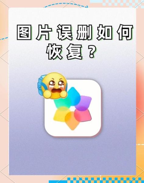 手机删除软件怎么恢复_误删应用还能找回吗