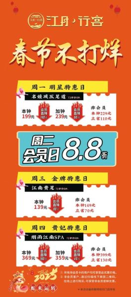 限时优惠怎么抢_限时优惠真实吗