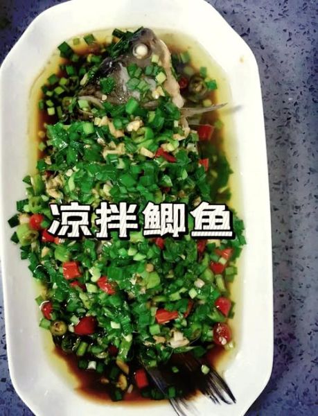 川味凉拌鲫鱼怎么做_正宗凉拌鲫鱼做法窍门